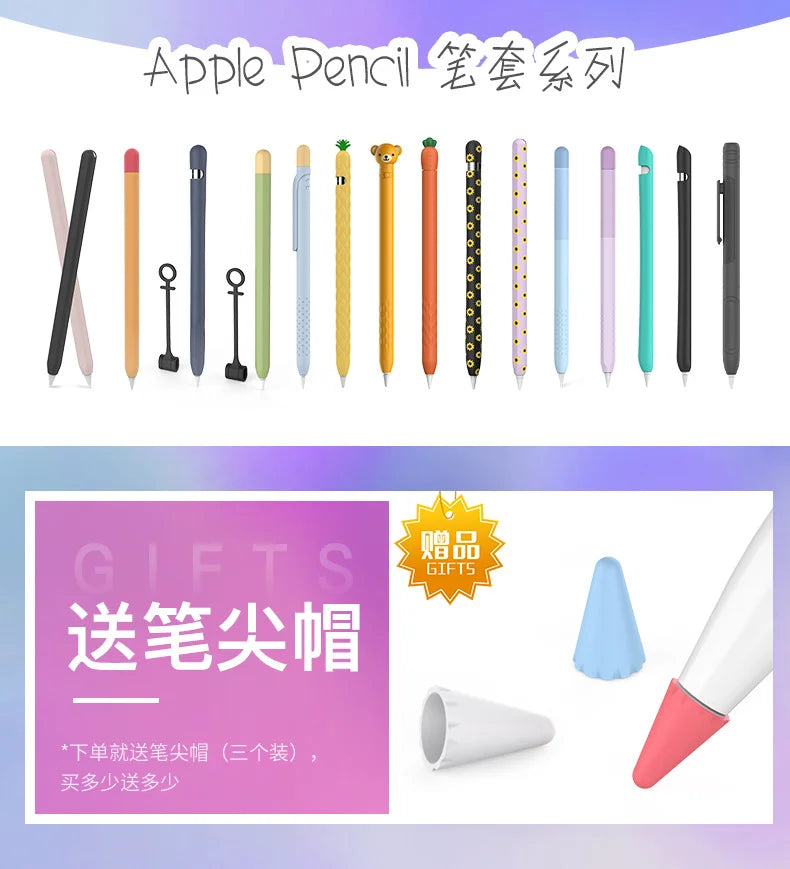 Silicone Apple Pencil Cover for Apple Pencil 1st Generation